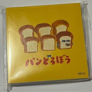 Bread Thief (Pan Dorobo) Small Square Memo Pad
